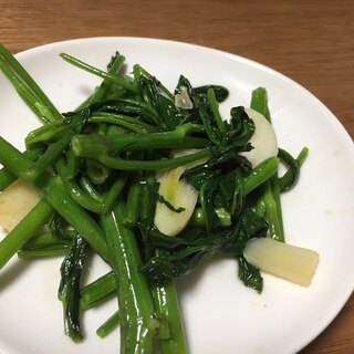 空芯菜にんにく炒め